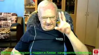 Рейтинг Зеленского падает: в Киеве начинаются протесты.