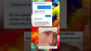Мемология вселенной 