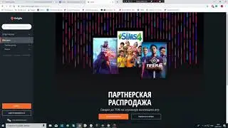 Проверка магазина №3 freezy shop ru