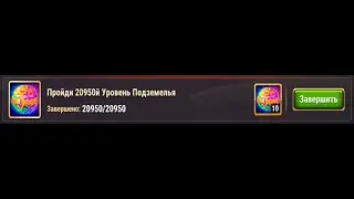Хроники Хаоса. Мобильная. 