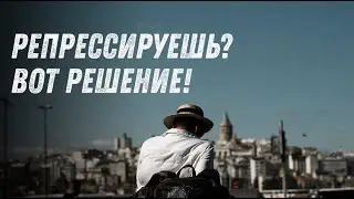 Эффективный антидепрессант