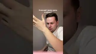 Вот когда это произошло?