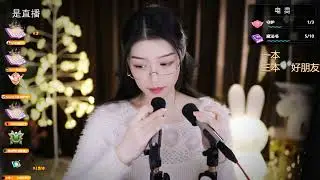 ASMR丨夏乔恩丨2023-01-08