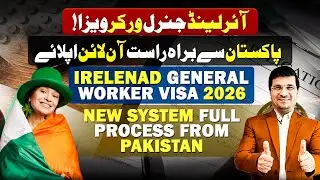 Ireland General Worker Visa 2026! New System Full Process From Pakistan By @EasyVisa