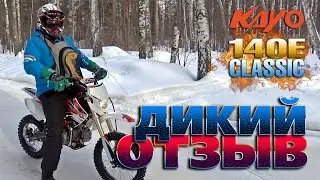 Дикий отзыв о питбайке Kayo от мотоциклиста-квадроциклиста