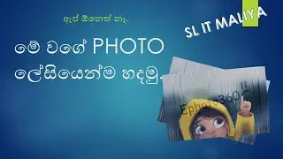 How to make a photo with the name written on the wet glass ?