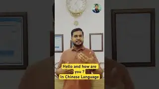 How to say "Hello" and "How are you?" and "Bye-Bye" In Chinese or Mandarin