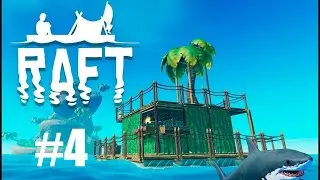 Ресурсы ресурсы и только ресерсы (RAFT 4 серия)
