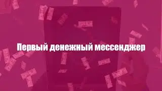 Пять миллионов пользователей!