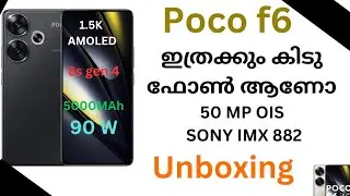 Pocof6_Unboxing&Review_Malayalam അടിപൊളി ആണോ #unboxing #userReview#CametaReview#