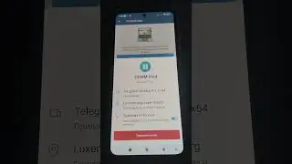 Взломали Телеграм выкидывает из аккаунта и пишет Завершение сеансов с нового устройства недоступно !