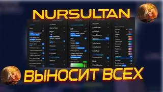 ЧТО....? КРЯК НУРСУЛТАНА! ОТКРЫТИЕ НОВОГО ХВХ СЕРВЕРА STARHVH