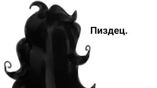 Нежное крем-мыло, ты моя кобыла.