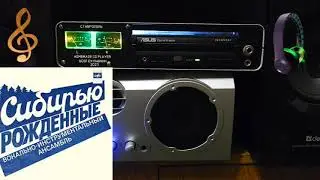 ВИА  "Сибирью рожденные"  1975 - 1979