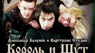 Глава 5.  Знакомство с поэтом из Купчино, 1988–1989. «Король и шут. Между Купчино и Ржевкой»