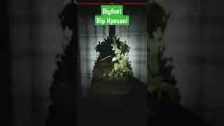 bigfoot - он тронул меня... 