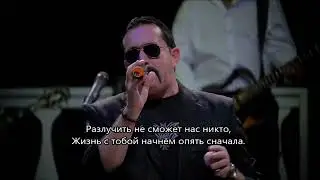 Владимир Ждамиров - Любимая моя (караоке)