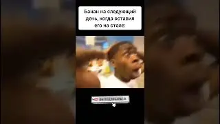 Мемы юмор смешные видео 🤣🤣 shorts #shorts