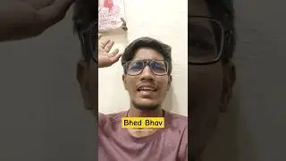 Bhed Bhav 😰