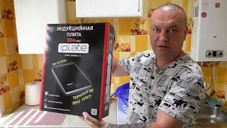 Индукционная плита iPlate YZ-T24 pro. Кламп хомуты. Шланги.