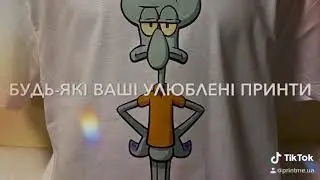 Печать на футболках. Инновационная печать на фктболках. Друк на футболках