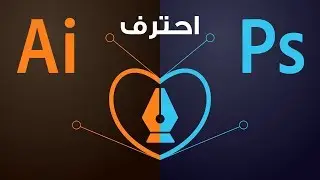 The Bézier Game - احتراف اداة البن تول مع هذا الموقع الرائع