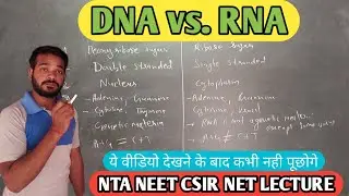 Difference between DNA and RNA in hindi | DNA vs RNA | In HINDI | NEET Lectures in hindi | CSIR NET
