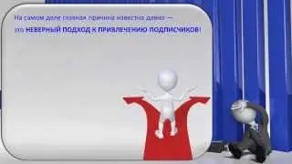 Запись на курс "Магический плеер"