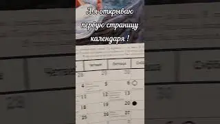 С Новым годом! LOTR Властелин колец и Хоббит