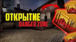 Выбил очень КРАСИВЫЙ скин на MP5-SD в CS:GO | Открытие кейсов CS:GO | Nemo