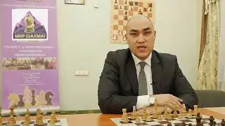 Менгали Олжас тренер Мир Шахмат о прошедшем чемпионате 2018