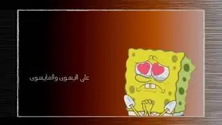 ســــيف عــــامـــر  ꧁ غـــــلطـــان ꧂  مــــن تــــصــمــيـمــي