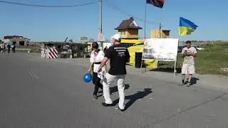 Кролевчани з акцією на кордоні. З Днем Незалежності, Україно!
