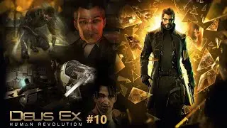 Deus Ex: Human Revolution #10 (Родитель Cyberpunk 2077)