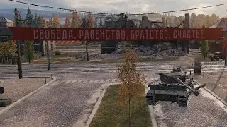 EBnaTuuKoJIoBPaT Идем за E100