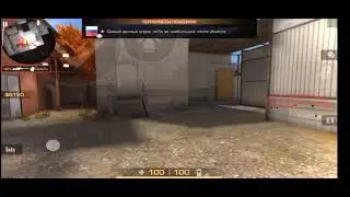 Телефон не приговор/ highlight standoff 2
