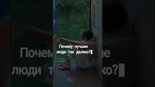 Отправляй подруге которая далеко от тебя... #shorts #лп #army  #отправь #отправьлп #лп_рекомендует