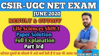CSIR NET JUNE 2020 RESULT CUTOFF | CSIR NET LIFE SCIENCES PAPER SOLUTION | CSIR UGC NET JUNE 2020