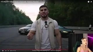 BELIS СМОТРИТ ГОНКУ АСХАБА ТАМАЕВА И АХМЕДА ВЕНГАЛБИ. Самая Быстрая BMW M5 vs CLS 63!