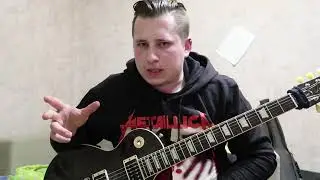 Гитарный строй в Highway To Hell | Guitar Tune of Highway To Hell (AC/DC)