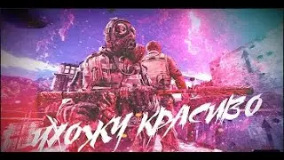 BRUSH1K | A CSGO:MONTAGE