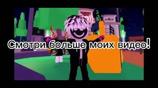 Моё аутро =D