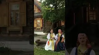 Песня под гармонь #гармонь #гармонист #folk #русский #народнаяпесня #folklore #фольклор #folklore