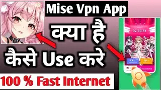 Mise Vpn App | Mise Vpn App Kaise Use Kare | How To Use Mise Vpn App | Mise Vpn | Mise Vpn App