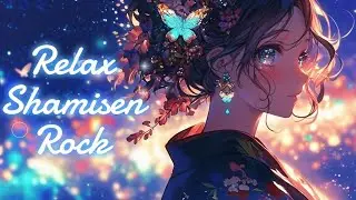 【和風BGM】Relax × Shamisen × Rock :　Shamisen Fusion for Relaxing.