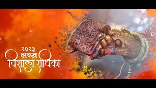 Adobe Premiere Pro Marathi Wedding Title project Download