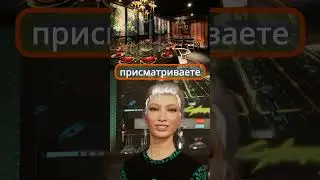 круто обслужили |  