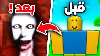 اخطر العاب في العالم ! 😰