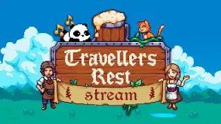 Чиллтверг | Travellers Rest