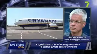 Штамм "Дельта" в Украине?